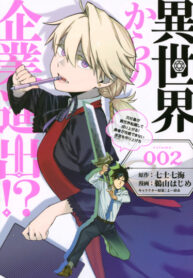 yywiczTII96g_250x350