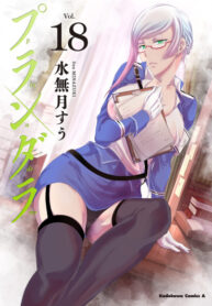 ZNEJAZVBuqzC_250x350