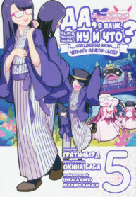 ZoAfzxJ5H2K1_250x350