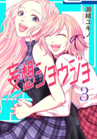 07IpQRlapJIH_250x350