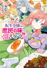 08tmfrhIHkqO_250x350