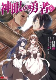 304ZRuiohncD_250x350