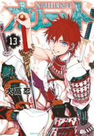 45Ji6nfgEYg5_250x350