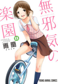 4vBb3VmNbrK2_250x350