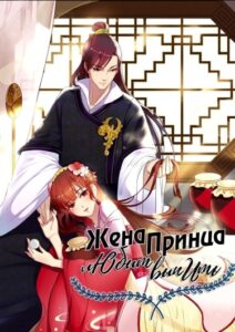 Жена принца любит выпить