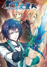 5hUspn1SqjFi_250x350