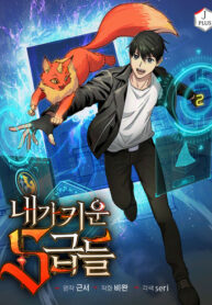 5kjP6MuftMcS_250x350