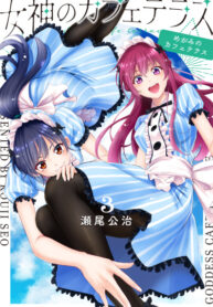 5MErL1ZDfBdf_250x350