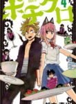5whkN6OQlrDr_250x350