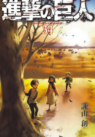 68x431UMv3Yr_250x350