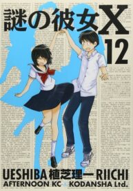 6v7Npv8gSd8g_250x350