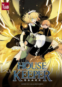 Домработница (House Keeper)