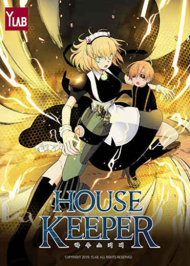 Домработница (House Keeper)