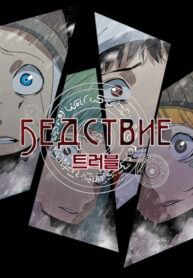 7wFjINcoLvbQ_250x350