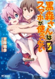 9EACkyvkVU3x_250x350