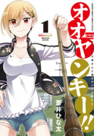 9nmAshty5qYc_250x350