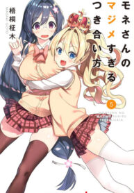 9wuSuo2albtC_250x350