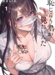 aB4ADguR3Gud_250x350