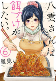 aD0NaxIAx4G8_250x350