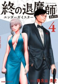 Ag94saKUA6IJ_250x350