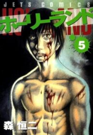 agIsVWhgUoRl_250x350