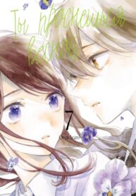 AHv8BADmNmc3_250x350