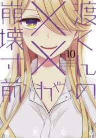 aS43K8wsXtQh_250x350 (1)