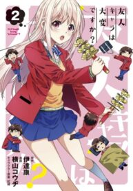 aujNvT9EWArE_250x350