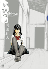 B2bzjyySqYnF_250x350