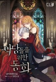 BeoJuSr2YOV6_250x350