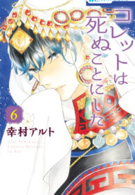 bigH6oQu3pwO_250x350