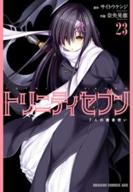 BPnTvqBotmkA_250x350