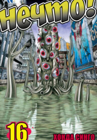 c2k3gICHOR1M_250x350