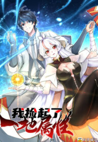 CCh6EgfoVSOc_250x350