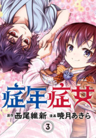 CND1S53cR5zI_250x350