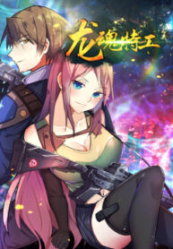 cover_250x350 — 2021-11-06T005408.302