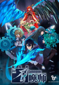 cover_250x350 — 2021-11-06T171333.109