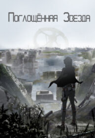 cover_250x350 — 2021-11-06T181901.593