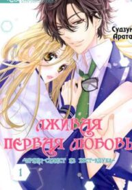 cover_250x350 — 2021-11-06T183755.852