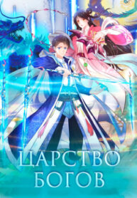 cover_250x350 — 2021-11-06T184102.697