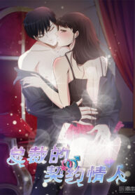 cover_250x350 — 2021-11-06T203828.747