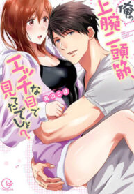 cover_250x350 — 2021-11-12T174728.790