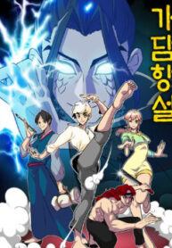 cover_250x350 — 2021-11-12T232952.049