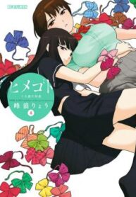 cover_250x350 — 2021-11-13T005513.366