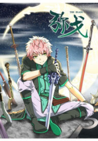 cover_250x350 — 2021-11-15T011606.406