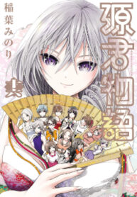 cover_250x350 — 2021-11-15T012139.598