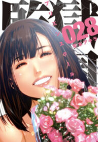 cover_250x350 — 2021-11-15T144111.915