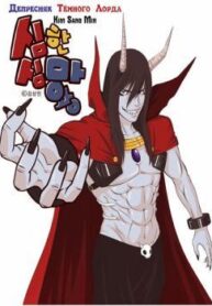 cover_250x350 — 2021-11-15T173303.940