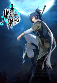 cover_250x350 — 2021-11-16T003032.081