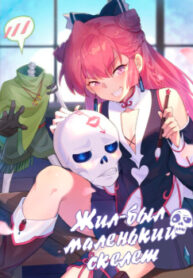 cover_250x350 — 2021-11-16T132141.828